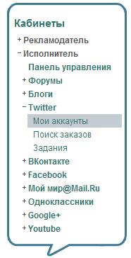 Forumok