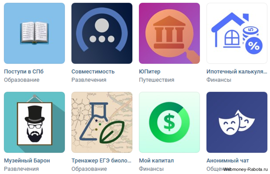 Монетизация мобильных приложений