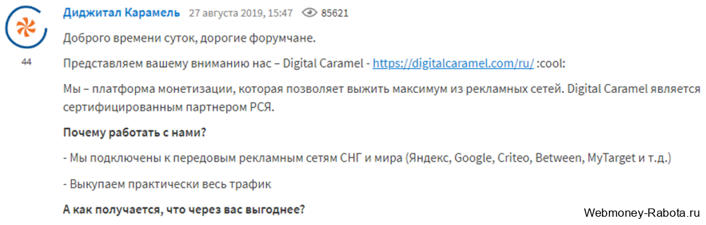 Где взять бесплатные ссылки на сайт?