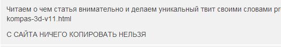 Заработок на Forumok на простых заданиях