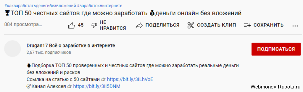 Где взять бесплатные ссылки на сайт?