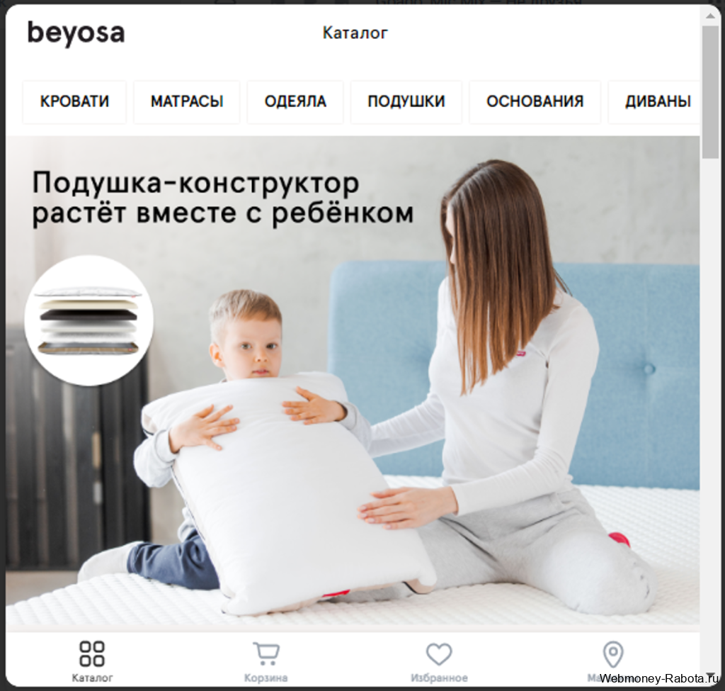 Монетизация мобильных приложений
