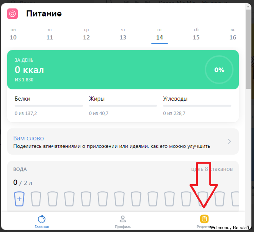 Монетизация мобильных приложений