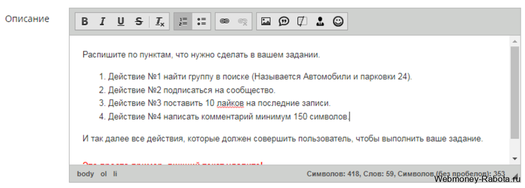 ТОП сервисов для пиара, рекламы, накрутки и заработка в социальных сетях