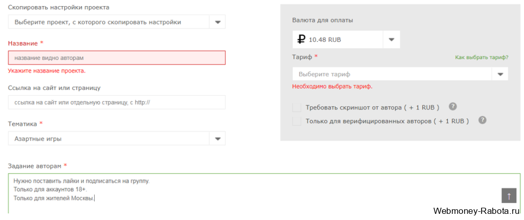 ТОП сервисов для пиара, рекламы, накрутки и заработка в социальных сетях