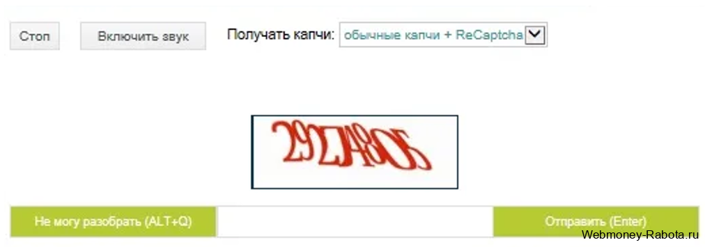 Как заработать Биткоин без вложений