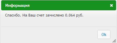 Легкий заработок в соц. сетях с Smmok