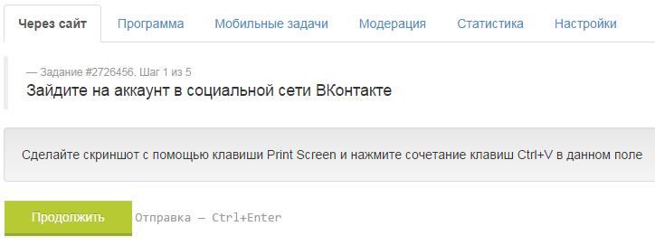 Profittask