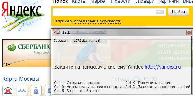 3 способа заработка на Profittask