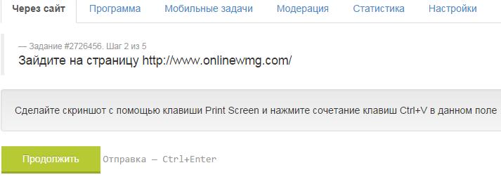 3 способа заработка на Profittask