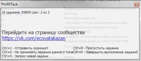 3 способа заработка на Profittask