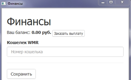 3 способа заработка на Profittask