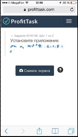 3 способа заработка на Profittask