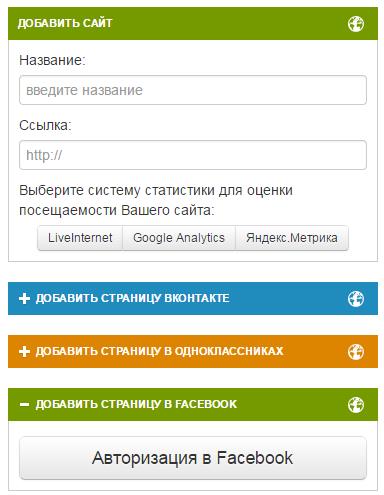 регистрация Videoseed