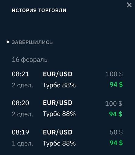 торговля
