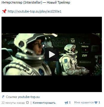 Videoseed