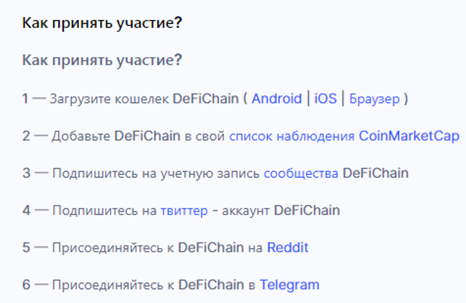 Халява в интернете 2026 - бесплатные товары по почте и деньги без вложений