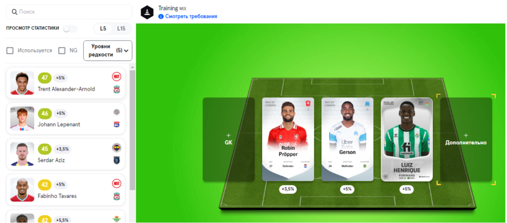 Халява в интернете 2026 - бесплатные товары по почте и деньги без вложений