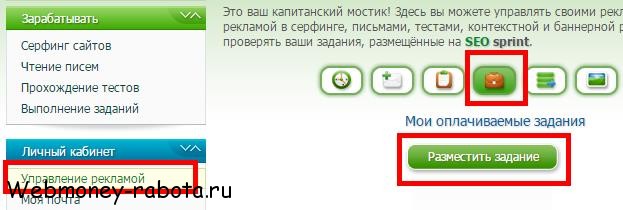 Как накрутить подписчиков в группу?