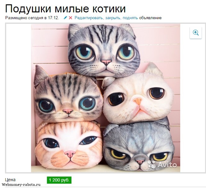 Производство декоративных подушек и продажа их