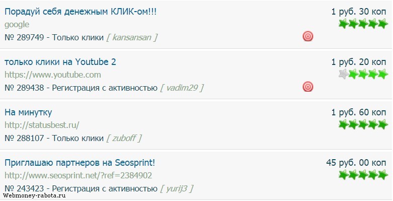 Заработок на Payeer кошелёк 2026