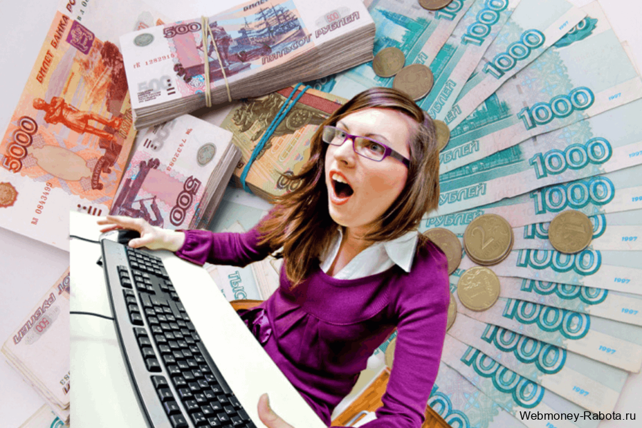 девушка фрилансер заработала 100 000 рублей