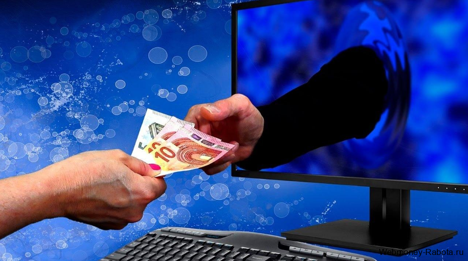 Как заработать деньги без вложений - все способы. Заработок с помощью интернета и без интернета