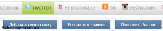 Пиар и заработок в соц. сетях с Vprka