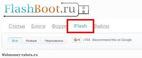 Как восстановить флешку, которая не открывается?