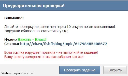 Пиар и заработок в соц. сетях с Vprka