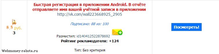 Пиар и заработок в соц. сетях с Vprka