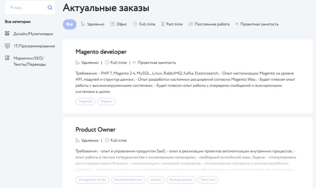 Rubrain обзор