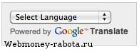 Как сделать перевод сайта на другие языки?