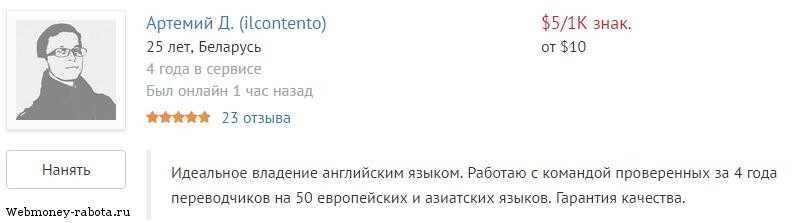 Как сделать перевод сайта на другие языки?