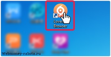 Вибратор LovenseLush для повышения заработка веб моделей