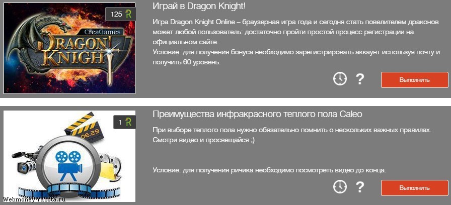 Как заработать в Одноклассниках?