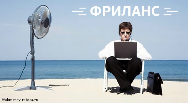 Белые схемы заработка в интернете - 25 проверенных способов: примеры и личный опыт