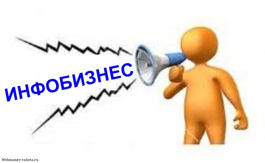 Белые схемы заработка в интернете - 25 проверенных способов: примеры и личный опыт