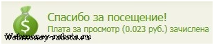 SEOsprint - инструкция по заработку денег