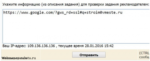 Как заработать на кликах 800 рублей - ТОП 10 лучшие буксы