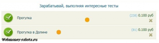 SEOsprint - инструкция по заработку денег