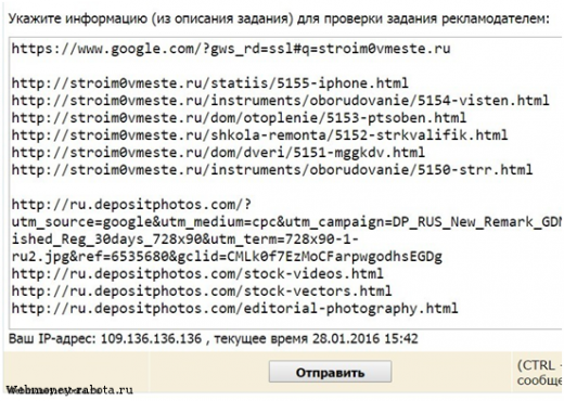 Как заработать на кликах 800 рублей - ТОП 10 лучшие буксы