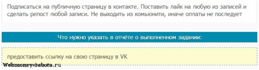 SEOsprint - инструкция по заработку денег