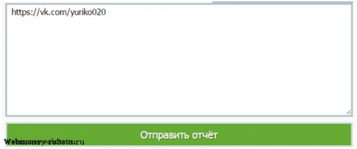 SEOsprint - инструкция по заработку денег