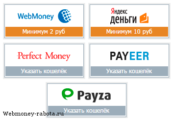 SEOsprint - инструкция по заработку денег