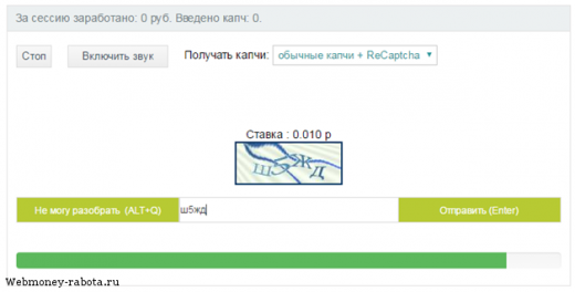 Как заработать на кликах 800 рублей - ТОП 10 лучшие буксы