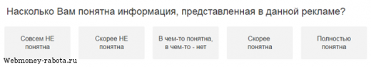 Как заработать на кликах 800 рублей - ТОП 10 лучшие буксы