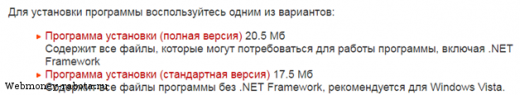 Заработок в интернете на автосёрфинге