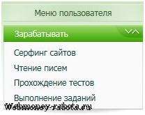 SEOsprint - инструкция по заработку денег