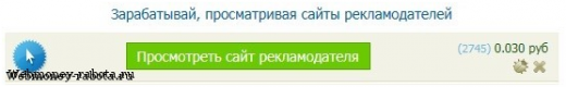 SEOsprint - инструкция по заработку денег